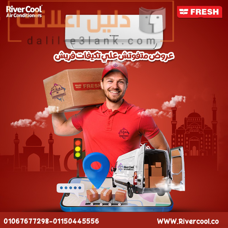 فريش 222