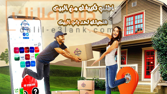فريش -3