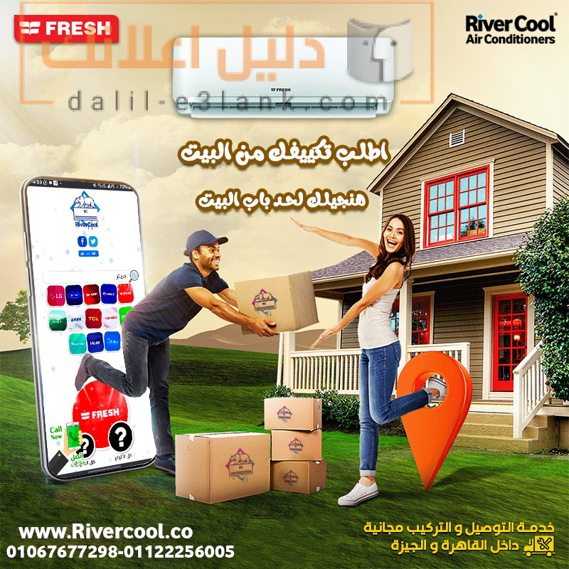 فريش -3