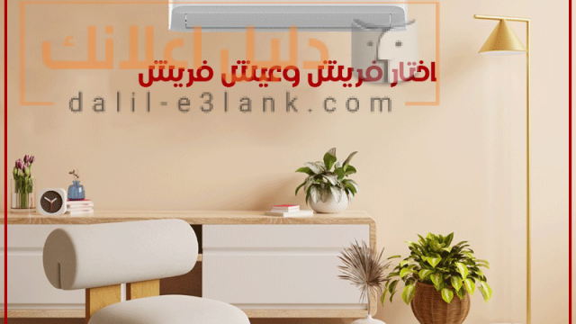 فريش 98