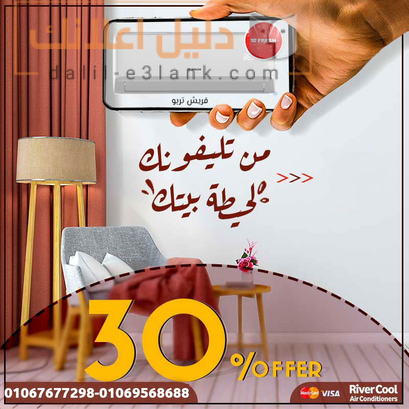 فريش تربوووووو