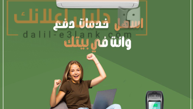 فريي اير