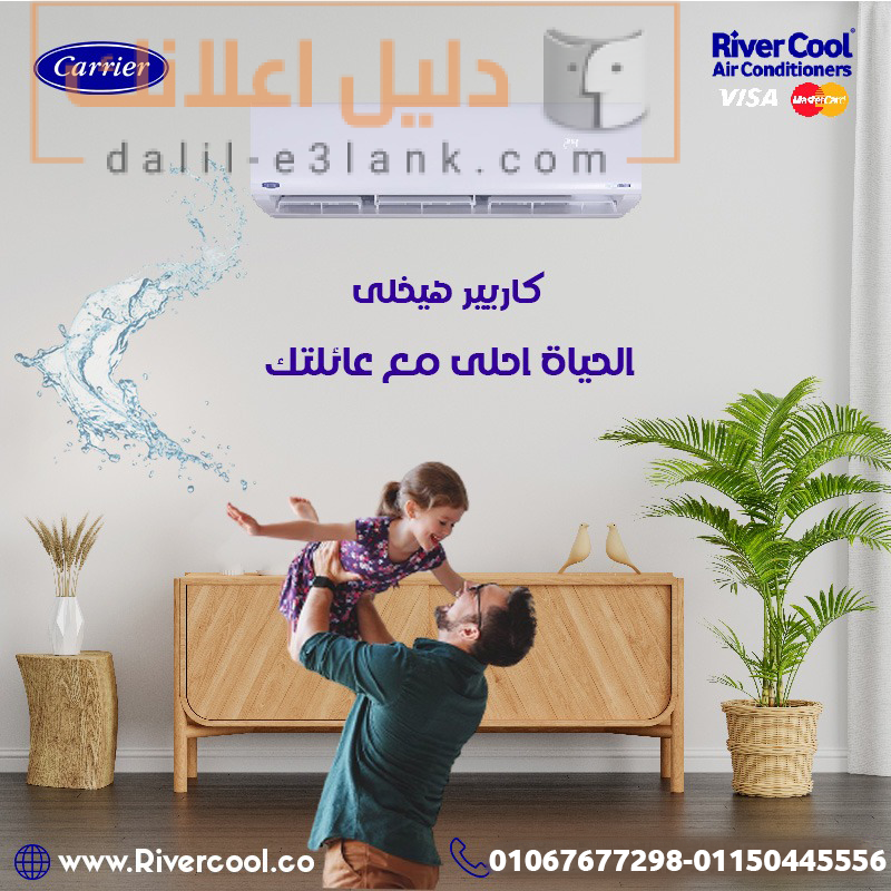 كاريير 8