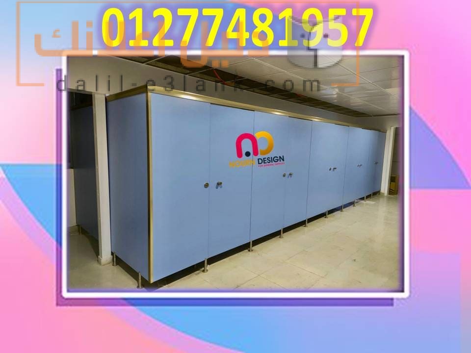 Slide8