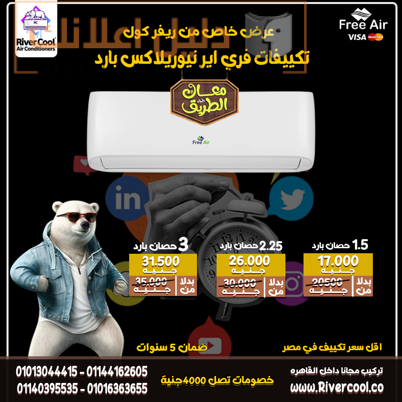 ال جي 15-5-2025 الدب