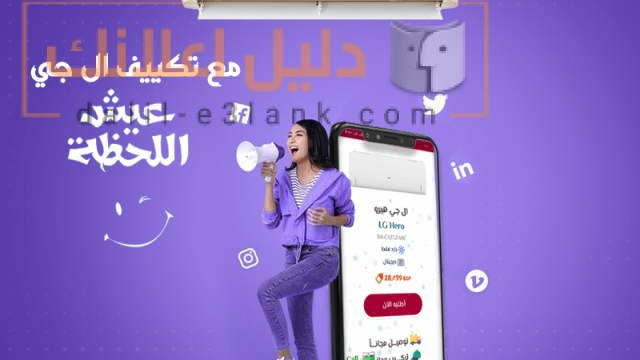 ال جي هيرو, ريفركول