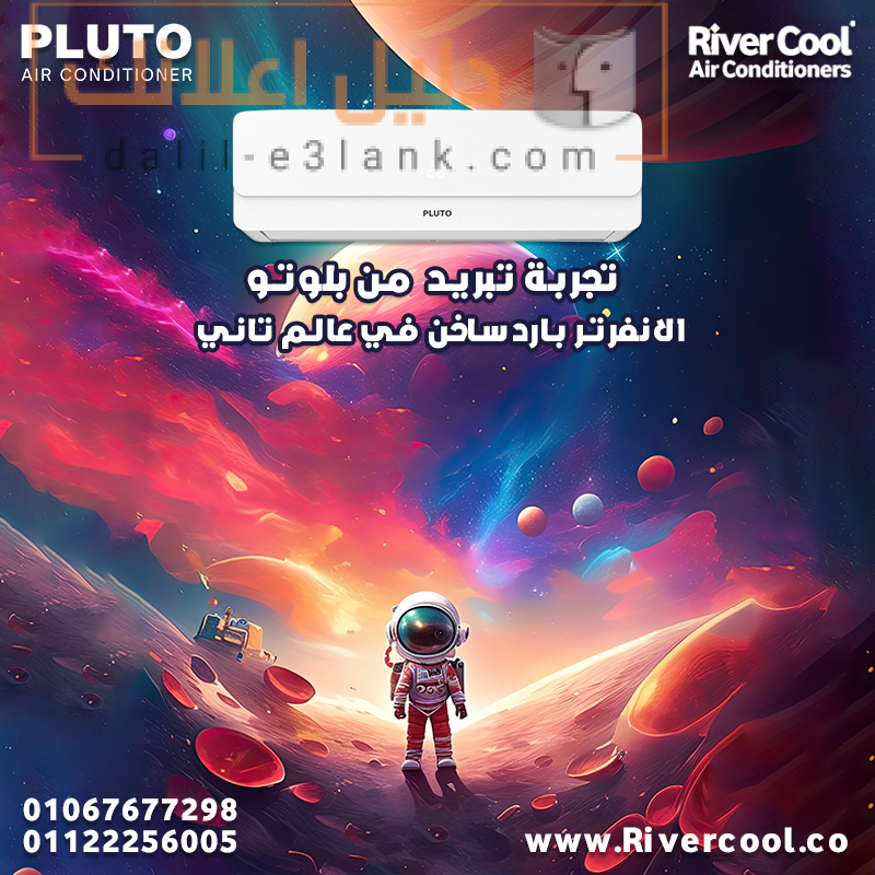بلوتو 22
