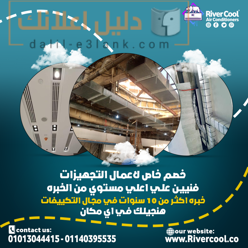 تاسيس 29-10-2024