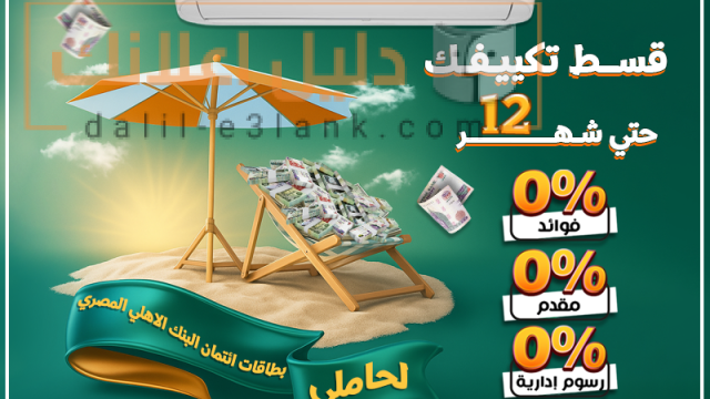 فري اير بطاقه ائتمان-Recovered