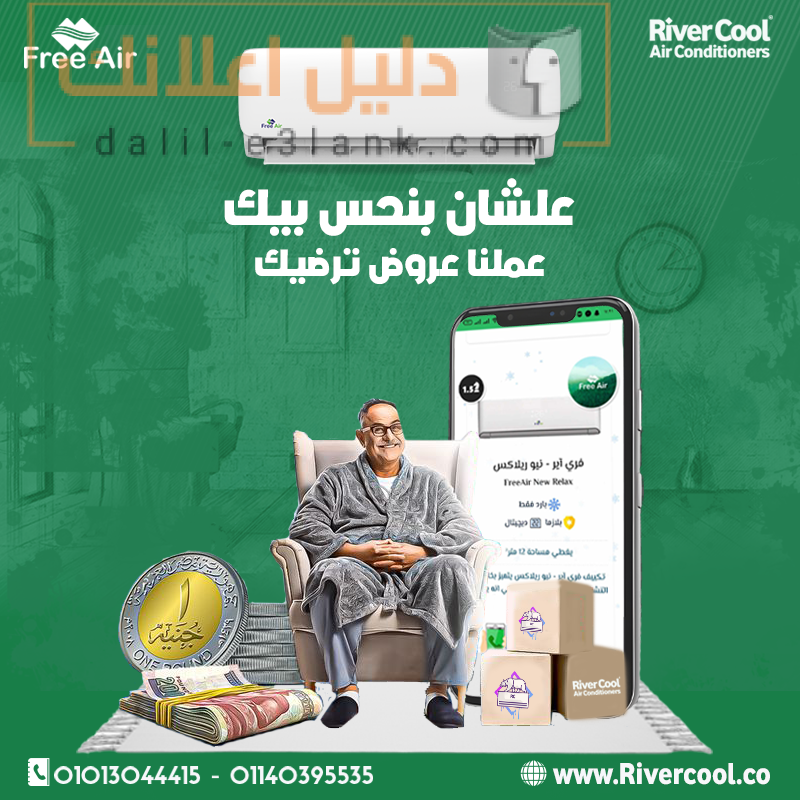 فري اير عملنا عروض ترضيك
