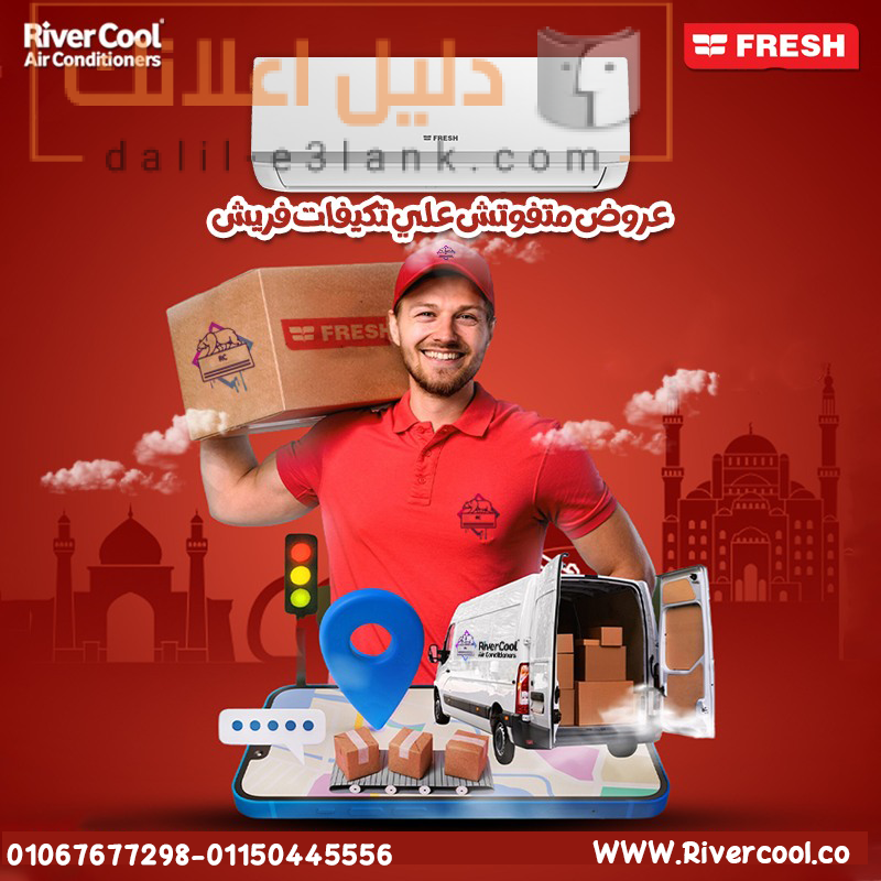 فريش 222