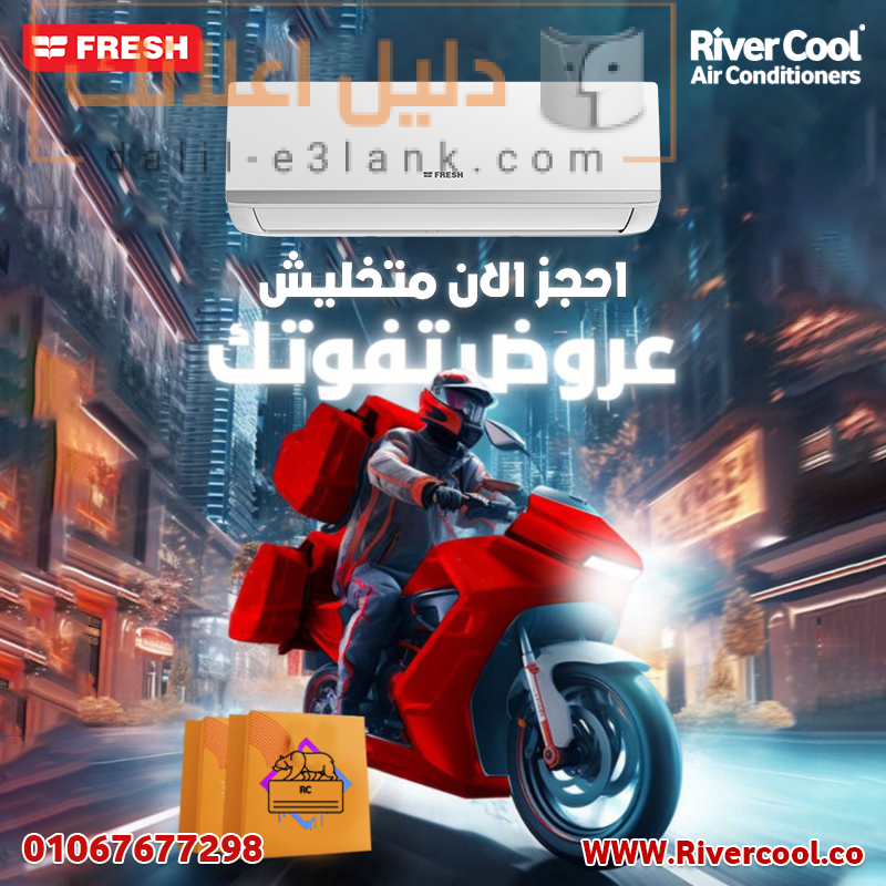 فريش (3)
