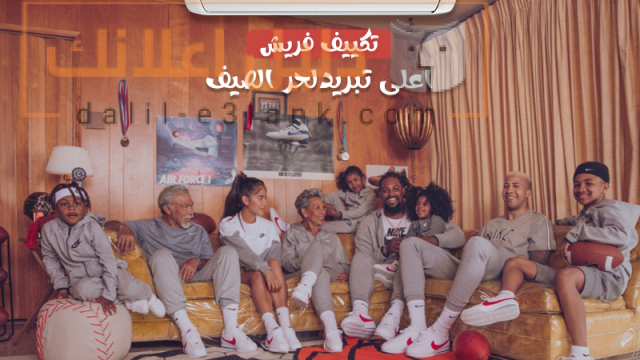 فريش انفرترعغ