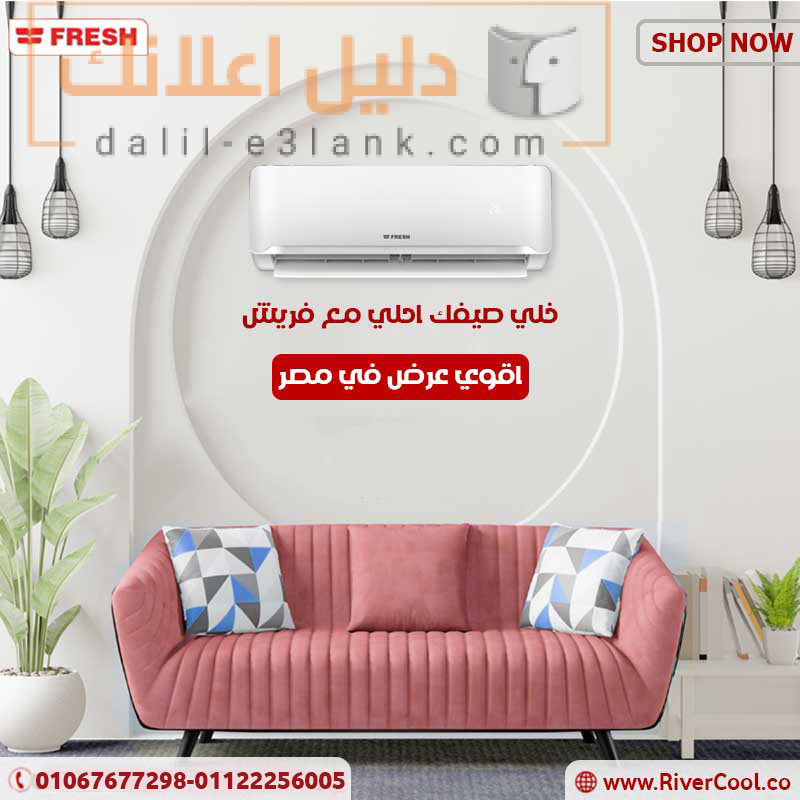 فريش س21