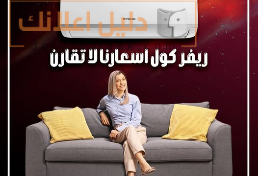 فريش فريششه