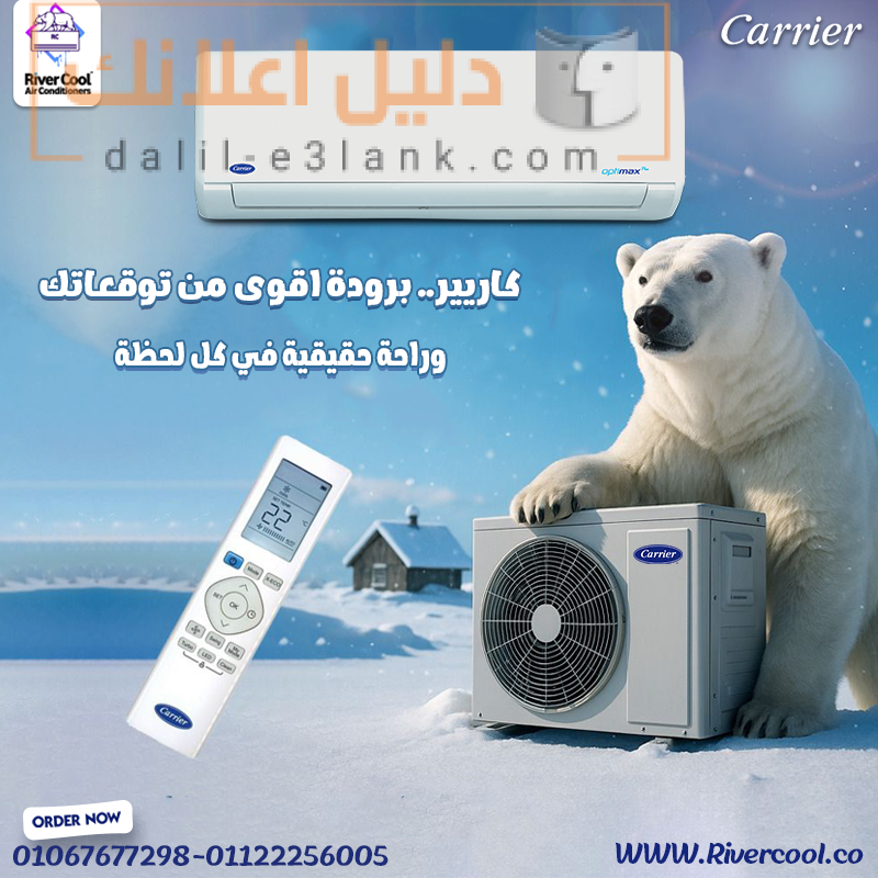 كار يير
