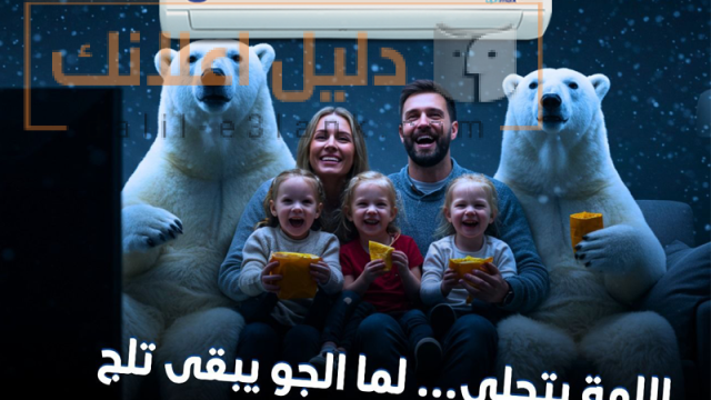 كاريير ..