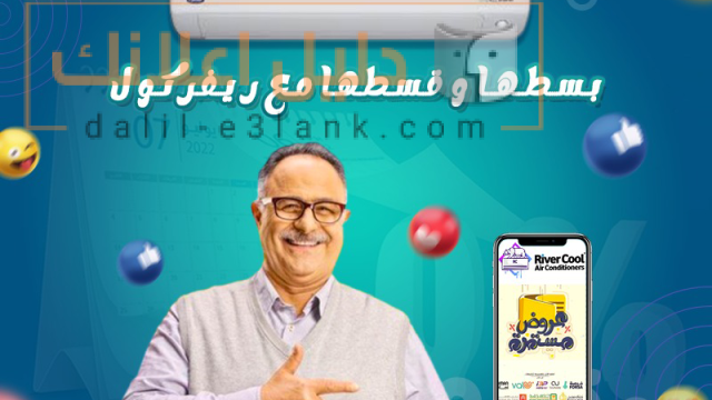 كاريير 2 (2)
