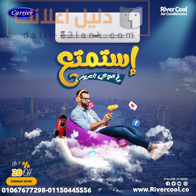 كاريير 3