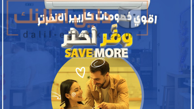 كارييير