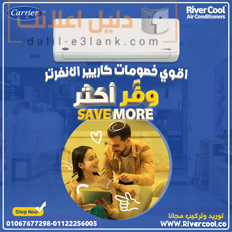 كارييير