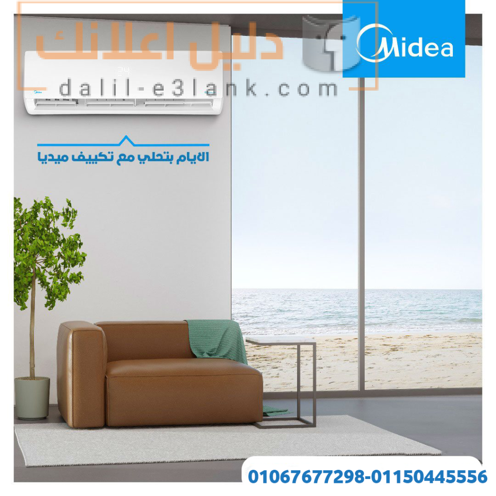 ميديا (2)