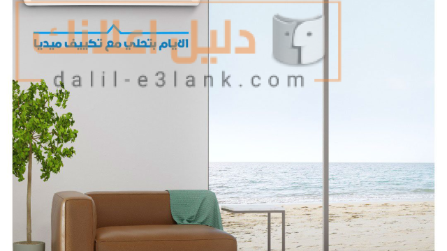 ميديا (2)
