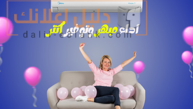 ميديا 4