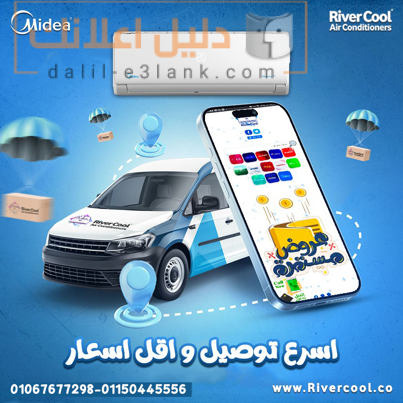 ميديا -5