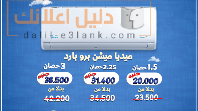 ميديا المجمع