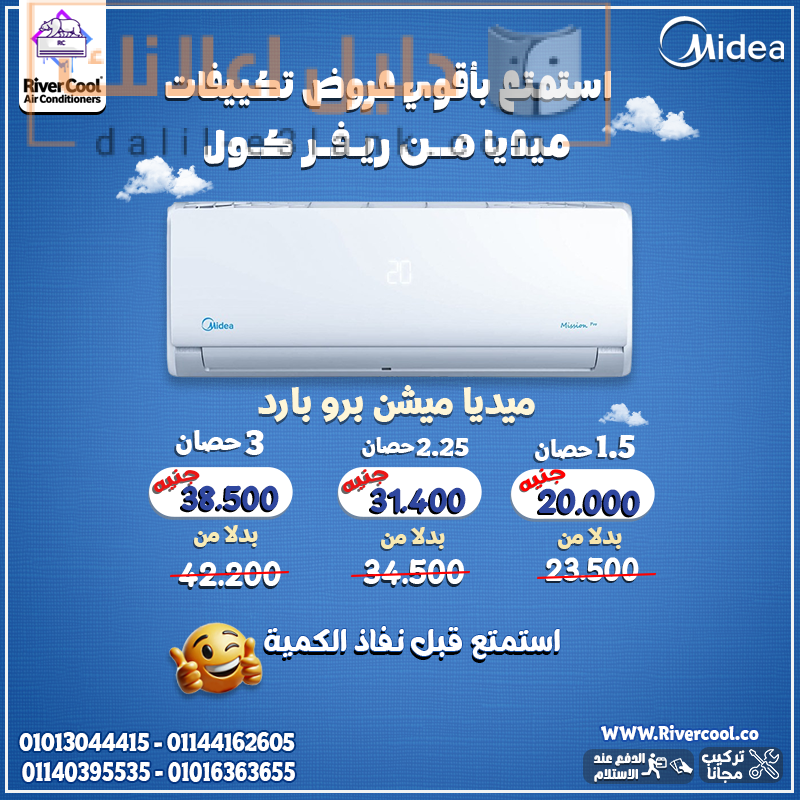 ميديا المجمع