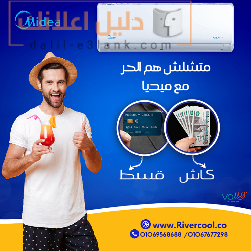 ميديا صييف