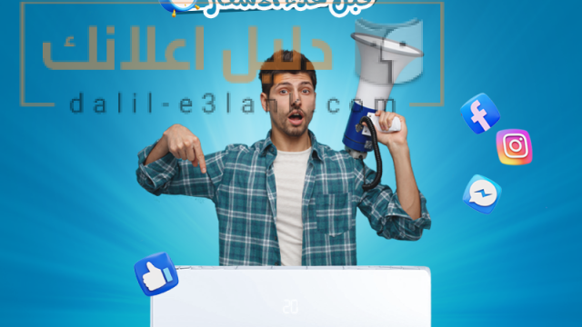 ميديا غلاء الاسعار
