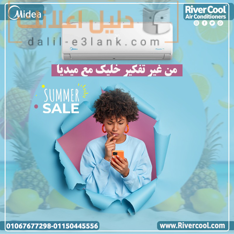 ميديا ميدااا