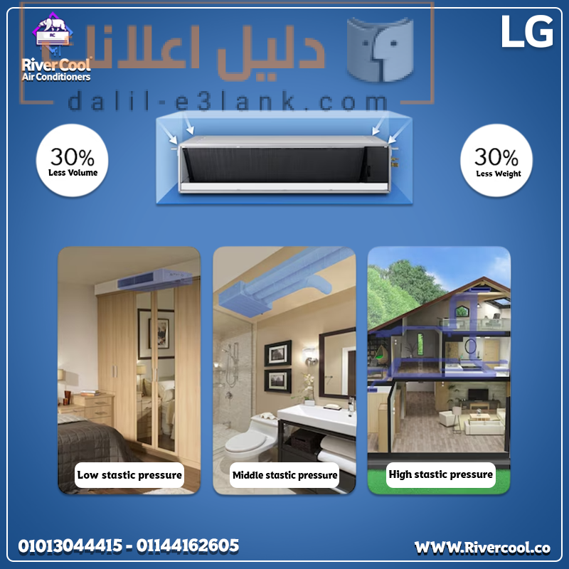 ال جي كونسيلد