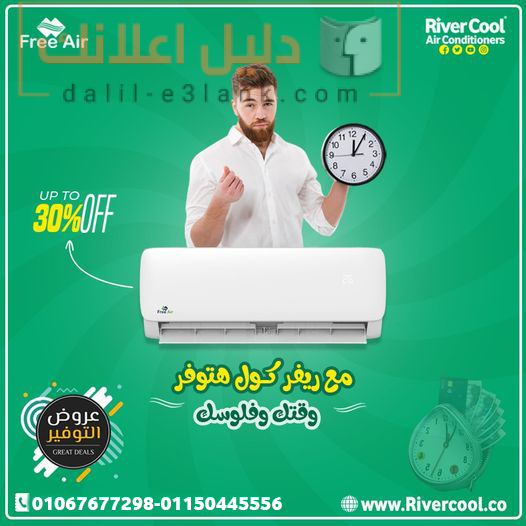 عرض فري اير