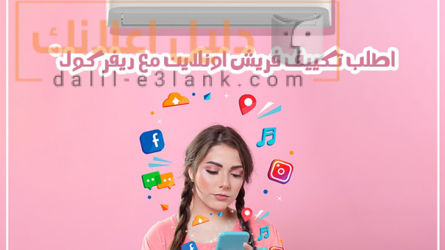 فرريش