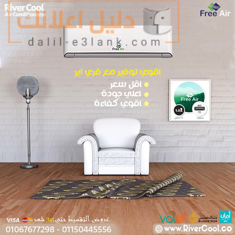 فري اير 000000