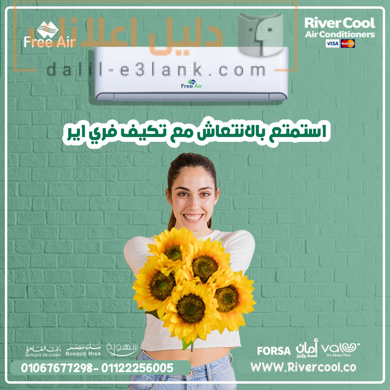 فري اير 0000000000