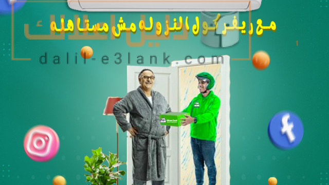 فري اير 14