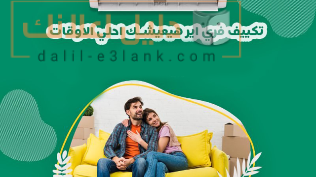 فري اير بارد