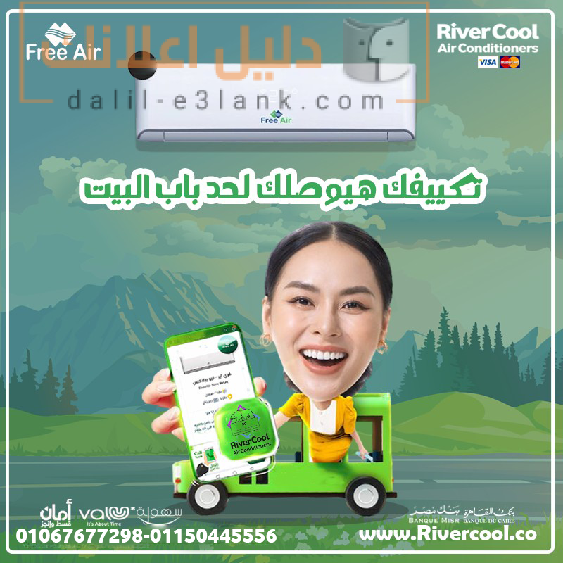 فري ايررر (2)