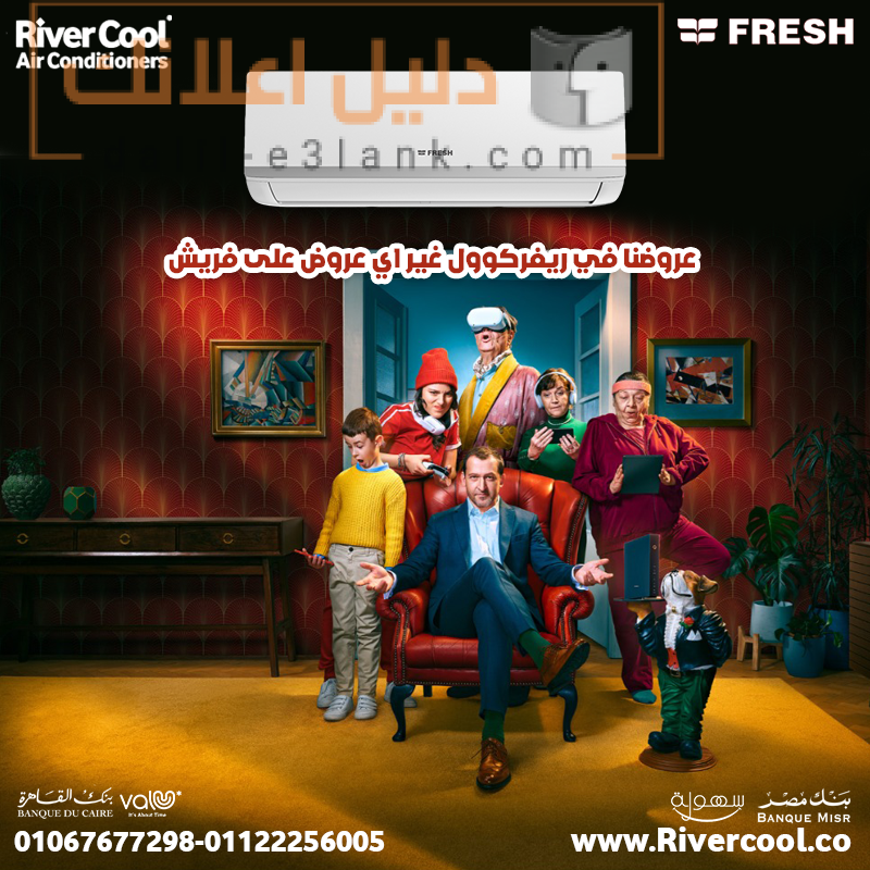 فريش سمارت اتا