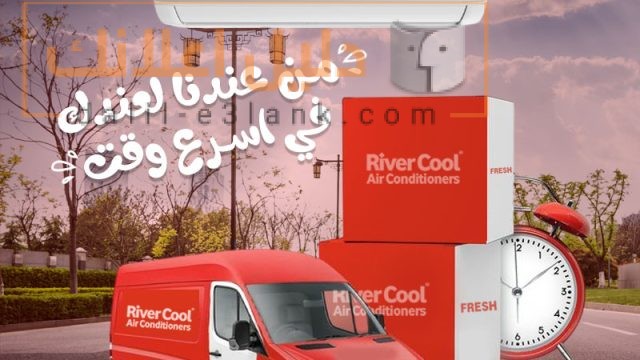 فريش-من-عندنا-لعندك-في-اسرع-وقت