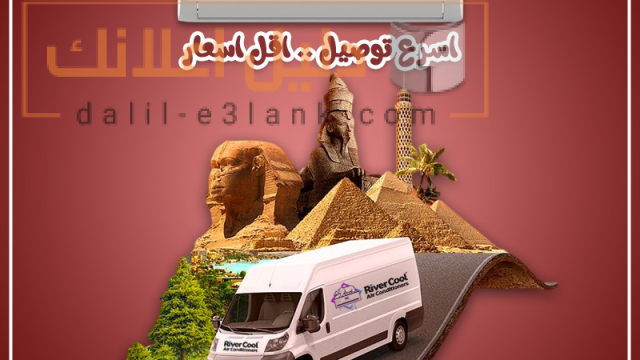 فريششششششش