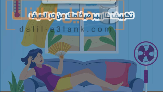 كاريير رلبعتغ