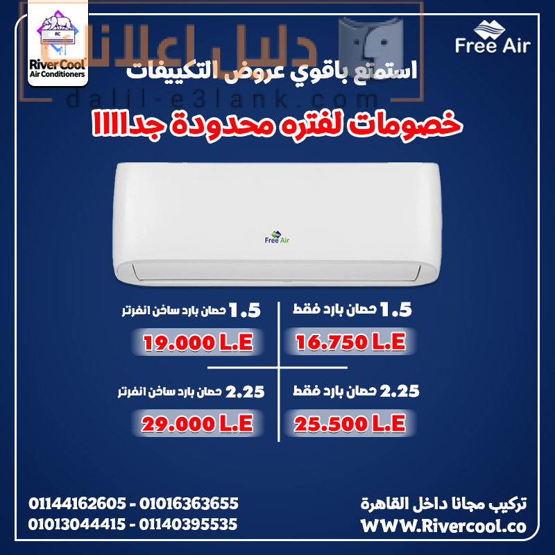 مجمع فر ااير الجمعه البيضاء-Recovered