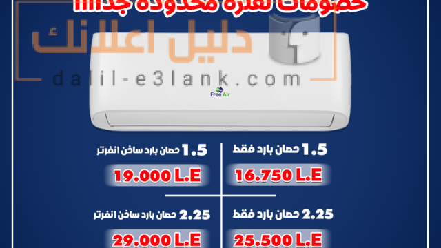 مجمع فر ااير الجمعه البيضاء-Recovered