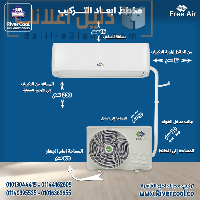 مخطط ابعاد التركيب