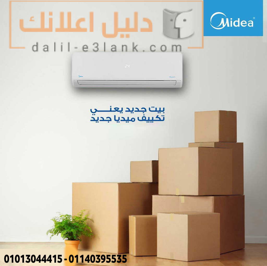 ميديا-اخر-النهار